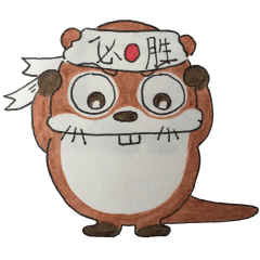 [LINEスタンプ] Jason Peh (otter)