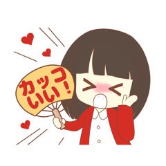 [LINEスタンプ] 恋するリコちゃんスタンプ