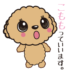 [LINEスタンプ] comomo every day
