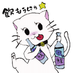 [LINEスタンプ] salmon cat