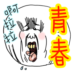 [LINEスタンプ] Dong_Dong youth