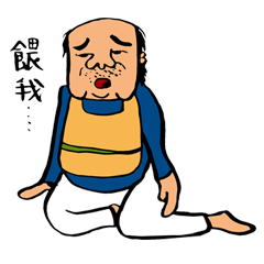 [LINEスタンプ] My mother and father's life