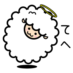 [LINEスタンプ] 神さまヒツジ2