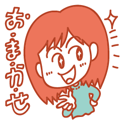 [LINEスタンプ] 悠ちゃん