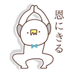 [LINEスタンプ] 日常会話なアルゴンくん！