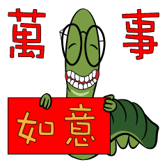 [LINEスタンプ] insect little green