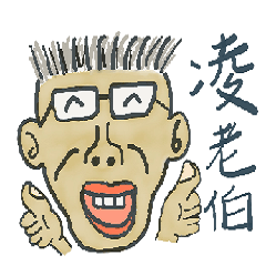 [LINEスタンプ] Mr.Lin office hour