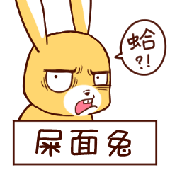 [LINEスタンプ] Ugly rabbit by BiBi