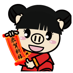 [LINEスタンプ] Story of the Nian Happy Chinese new year