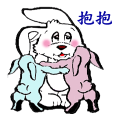 [LINEスタンプ] A playful family