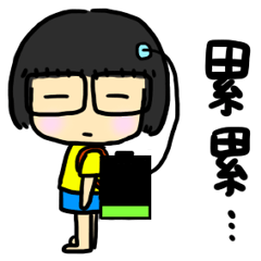 [LINEスタンプ] Hello！ I'm Wang