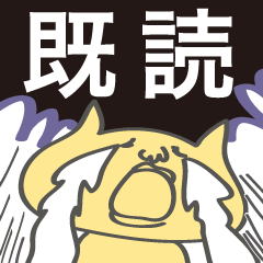 [LINEスタンプ] ゆるいねこりーまん 業務編