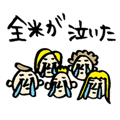 [LINEスタンプ] ゆるい人たち