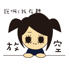 [LINEスタンプ] Mum like  double tail