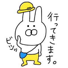[LINEスタンプ] ★黄色いズボンのウサギ★