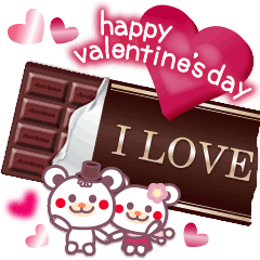 [LINEスタンプ] チョコくま☆バレンタインLOVEスペシャルの画像（メイン）
