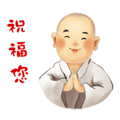 [LINEスタンプ] The little sramanera of Xuanzang