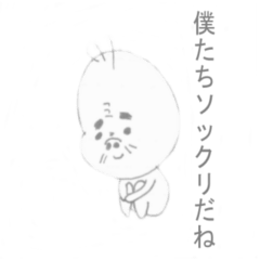 [LINEスタンプ] ぼんのうおやじ