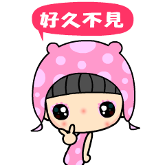 [LINEスタンプ] The dreamming girl