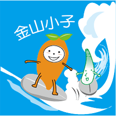 [LINEスタンプ] Mr. Jinshan