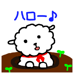 [LINEスタンプ] 子犬のラム