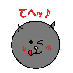 [LINEスタンプ] ねこ顔(チビ)