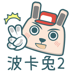 [LINEスタンプ] Mr.Rabbit！GO GO GO ~part 2