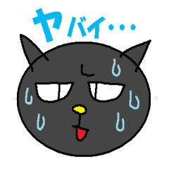 [LINEスタンプ] ねこ顔