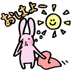 [LINEスタンプ] びょーんうさぎ