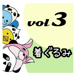 [LINEスタンプ] ミッキーパンダ vol.3(着ぐるみ）
