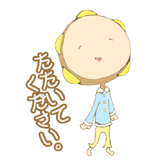 [LINEスタンプ] タンバ隣人