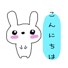 [LINEスタンプ] 可愛いうさぎちゃんたち