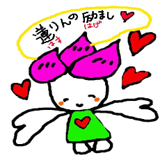 [LINEスタンプ] hasurin