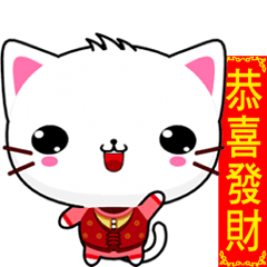 [LINEスタンプ] Beiya Cat (Happy New Year)の画像（メイン）