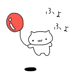 [LINEスタンプ] ただのねこの日常