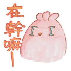 [LINEスタンプ] Kappa ＆ naked chicken