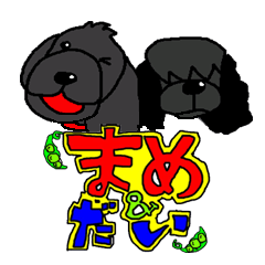 [LINEスタンプ] まめ＆だい