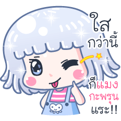 [LINEスタンプ] KaPrun