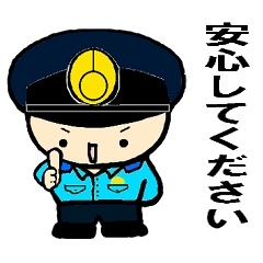 [LINEスタンプ] THE 警察官5