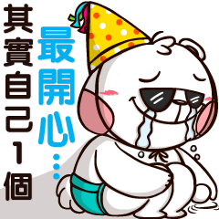 [LINEスタンプ] Plastic Bear Lonely On977 Vol.3