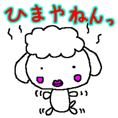 [LINEスタンプ] くちびるほっぺ。