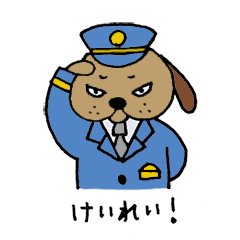 [LINEスタンプ] ベンジー警部が行く