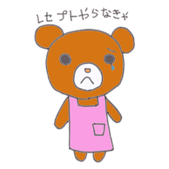 [LINEスタンプ] ゆるゆる薬局スタンプ