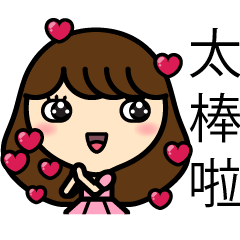 [LINEスタンプ] Pink Lady