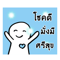 [LINEスタンプ] Be happy every day