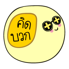 [LINEスタンプ] Kid-Buak