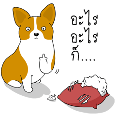 [LINEスタンプ] INDY DOG