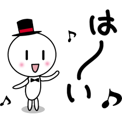 [LINEスタンプ] ニュアンスいろいろ「はい」と「いいえ」