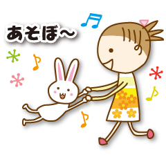 [LINEスタンプ] うさうさぴー