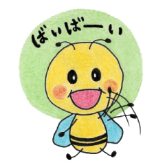 [LINEスタンプ] ちびばち